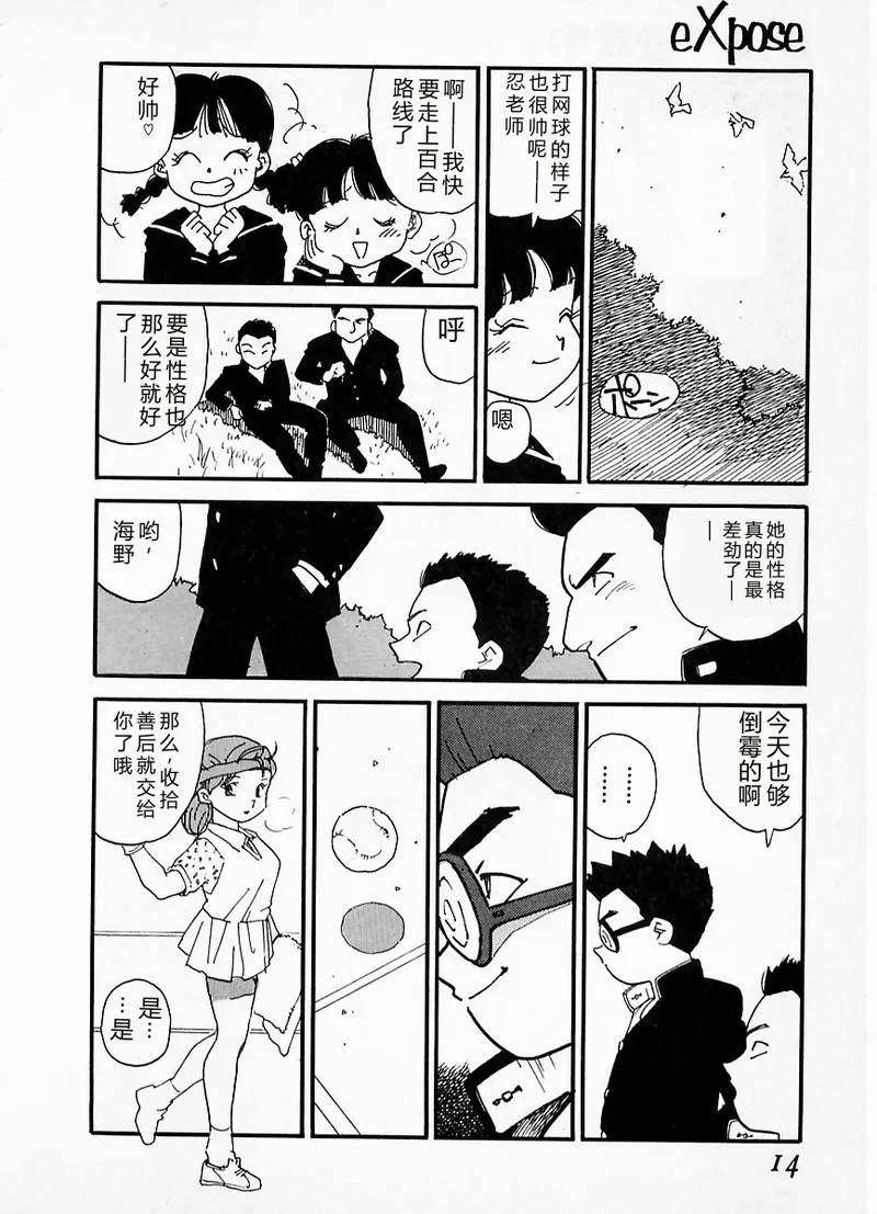 หน้า 10