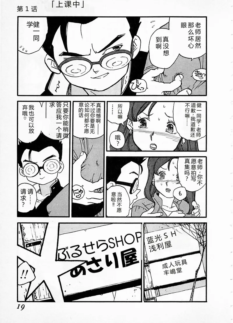 หน้า 15