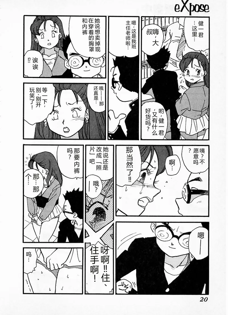 หน้า 16