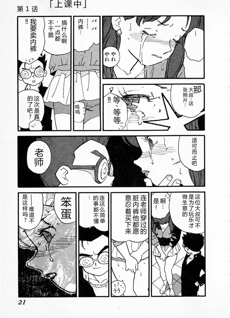 หน้า 17