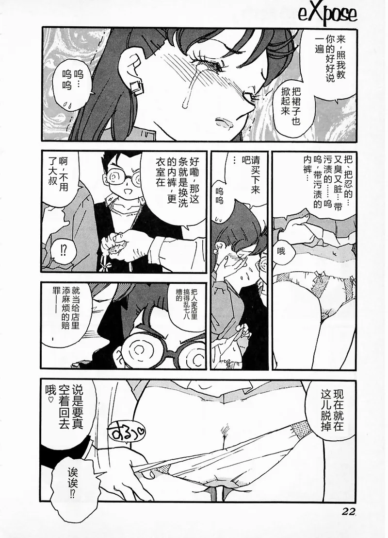 หน้า 18