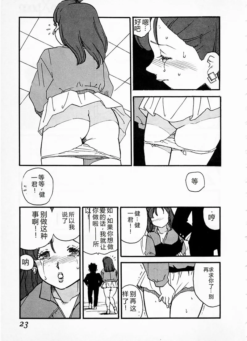 หน้า 19