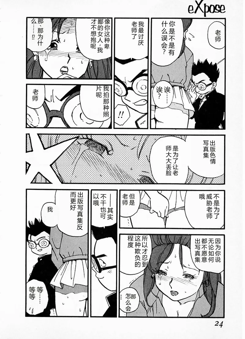 หน้า 20