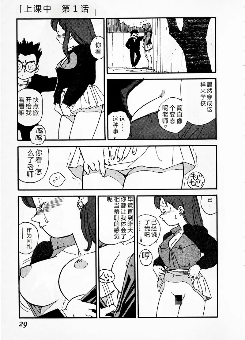 หน้า 25
