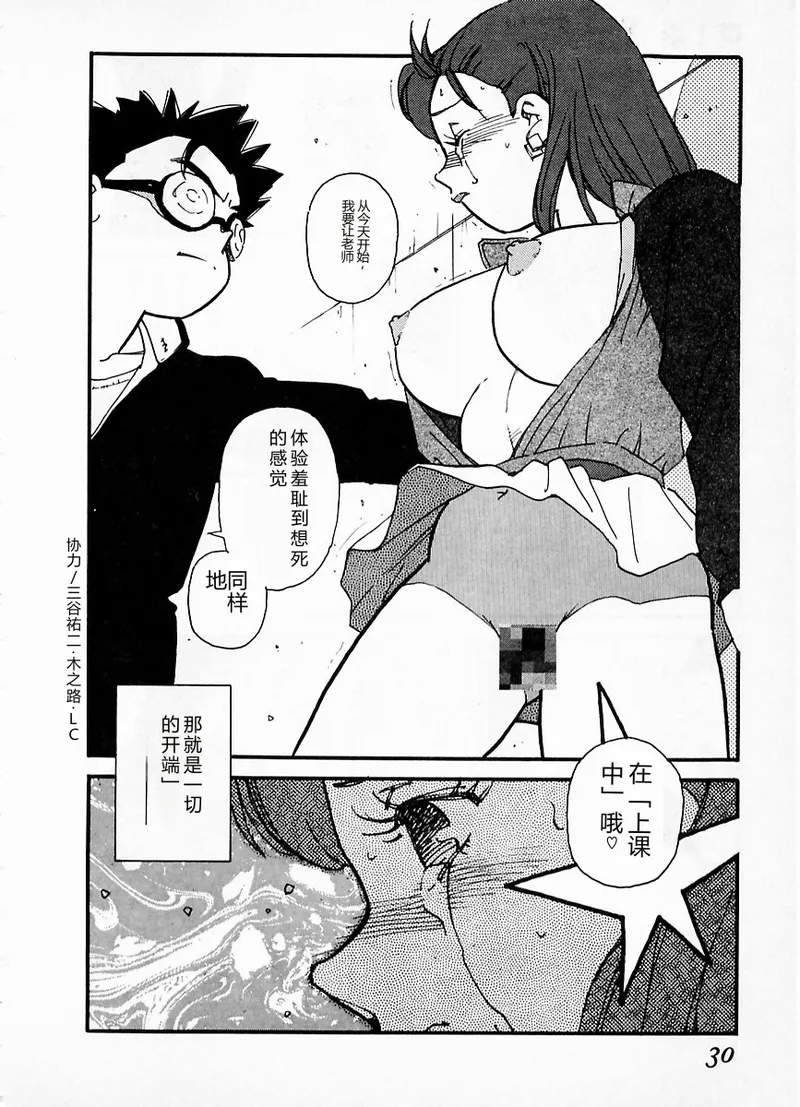 หน้า 26