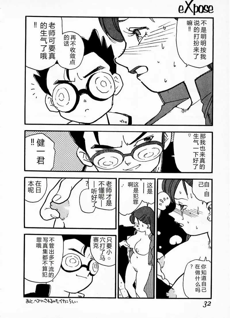 หน้า 28