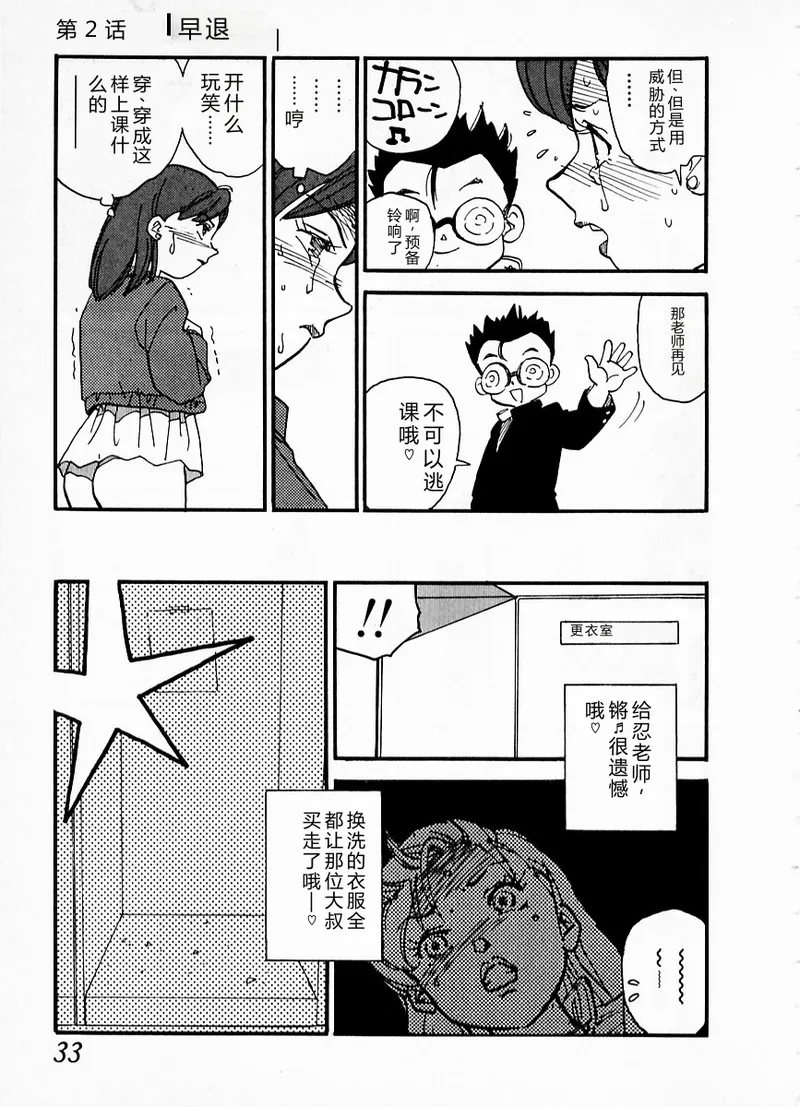 หน้า 29