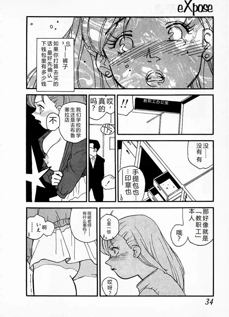 หน้า 30