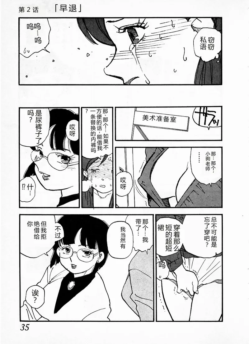 หน้า 31