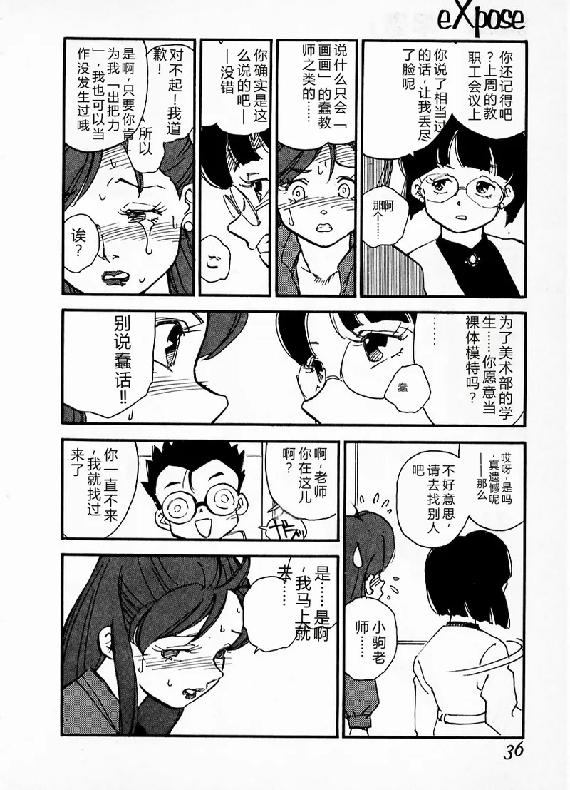 หน้า 32