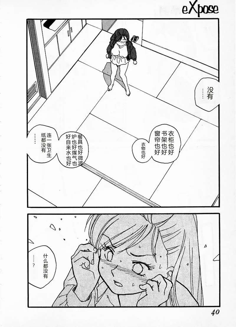 หน้า 36
