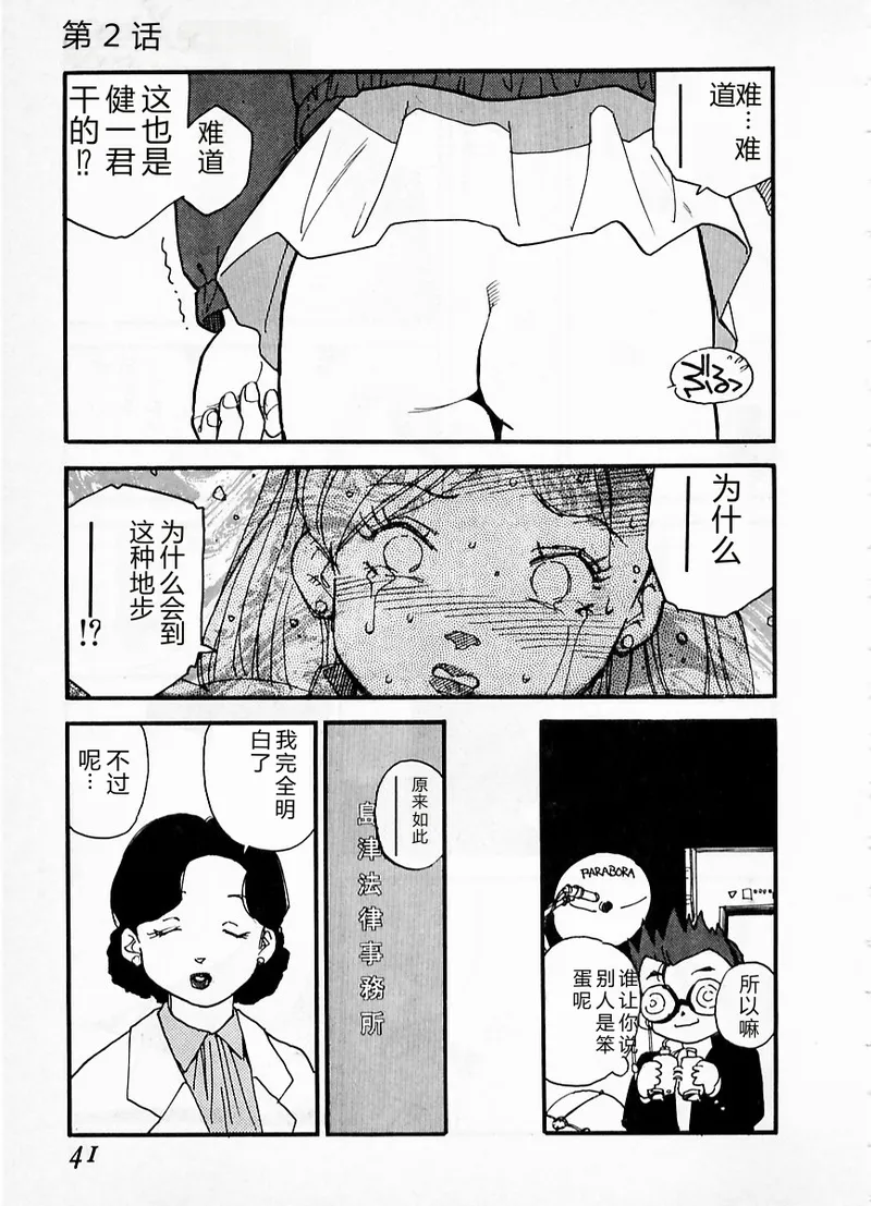 หน้า 37
