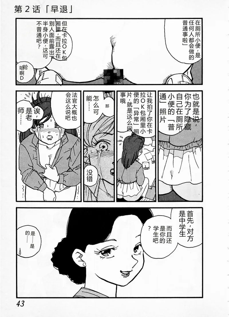 หน้า 39