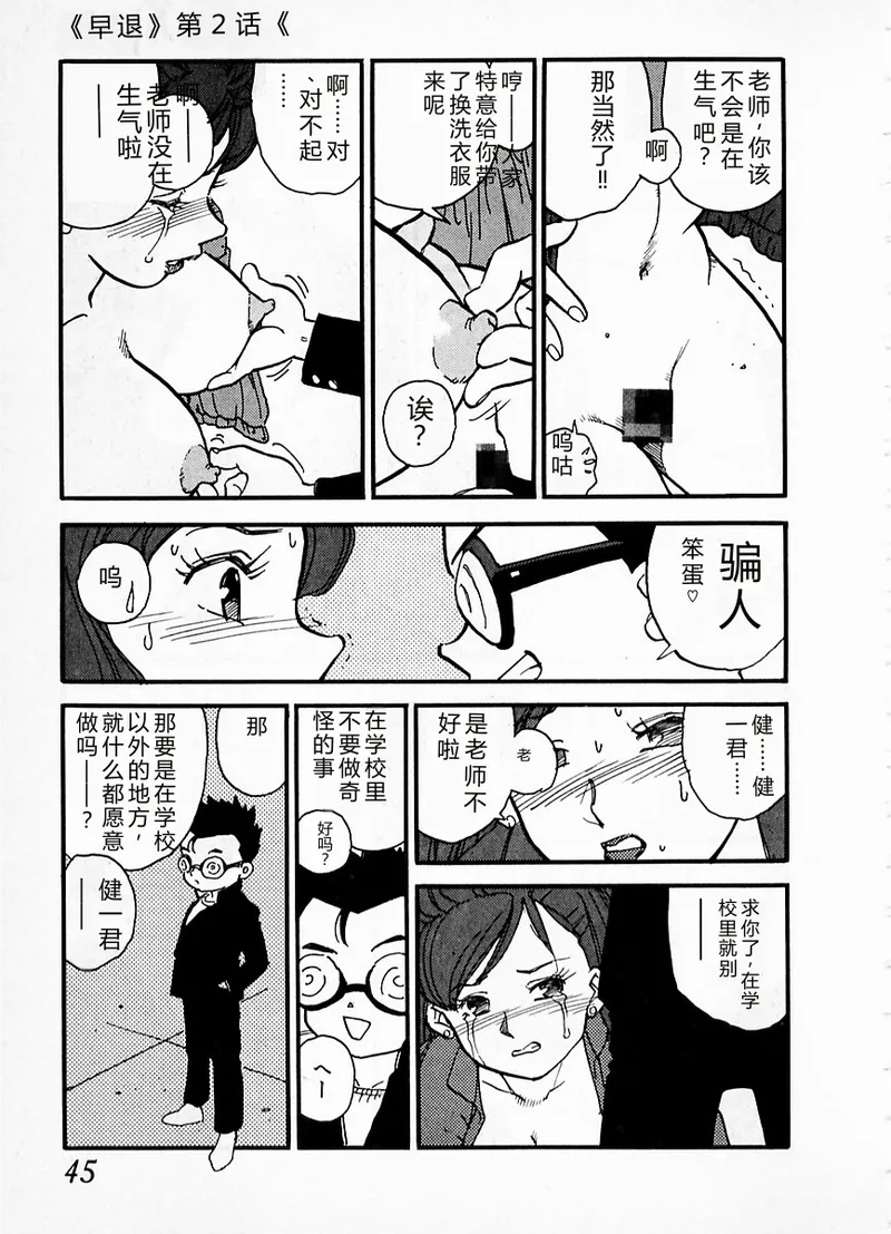 หน้า 41
