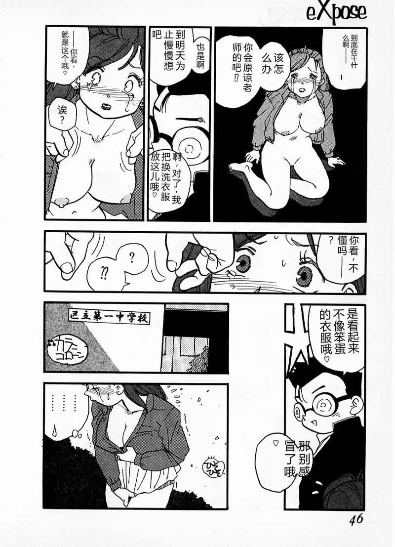 หน้า 42
