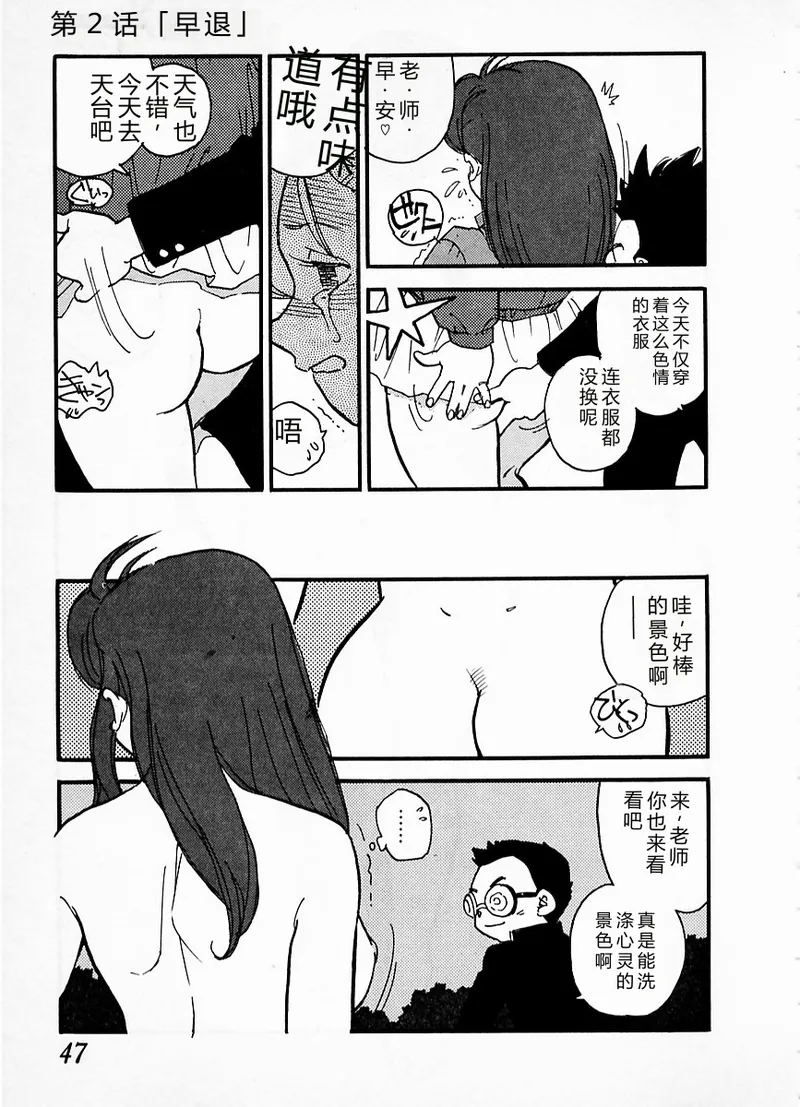 หน้า 43