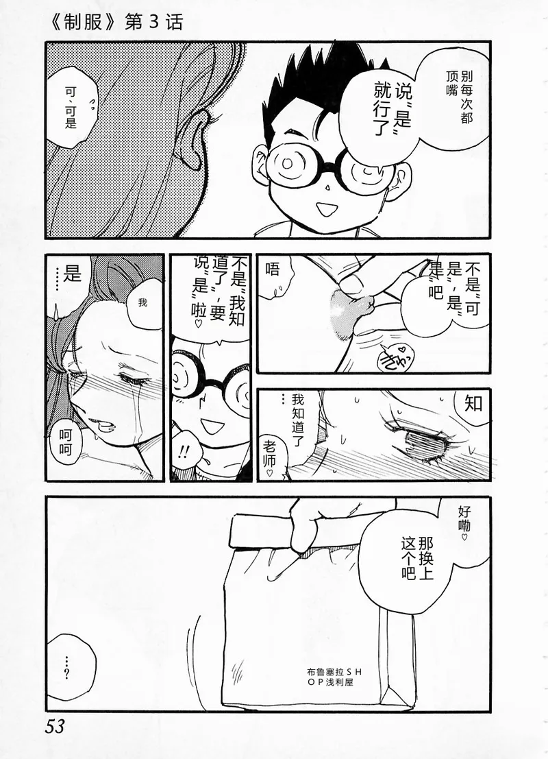 หน้า 49