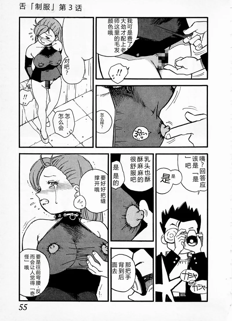 หน้า 51