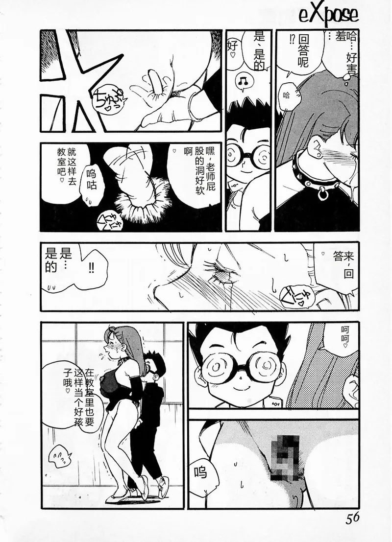 หน้า 52