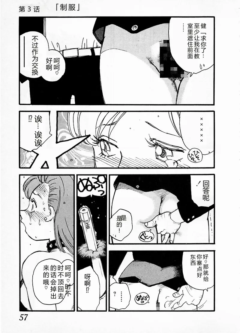 หน้า 53