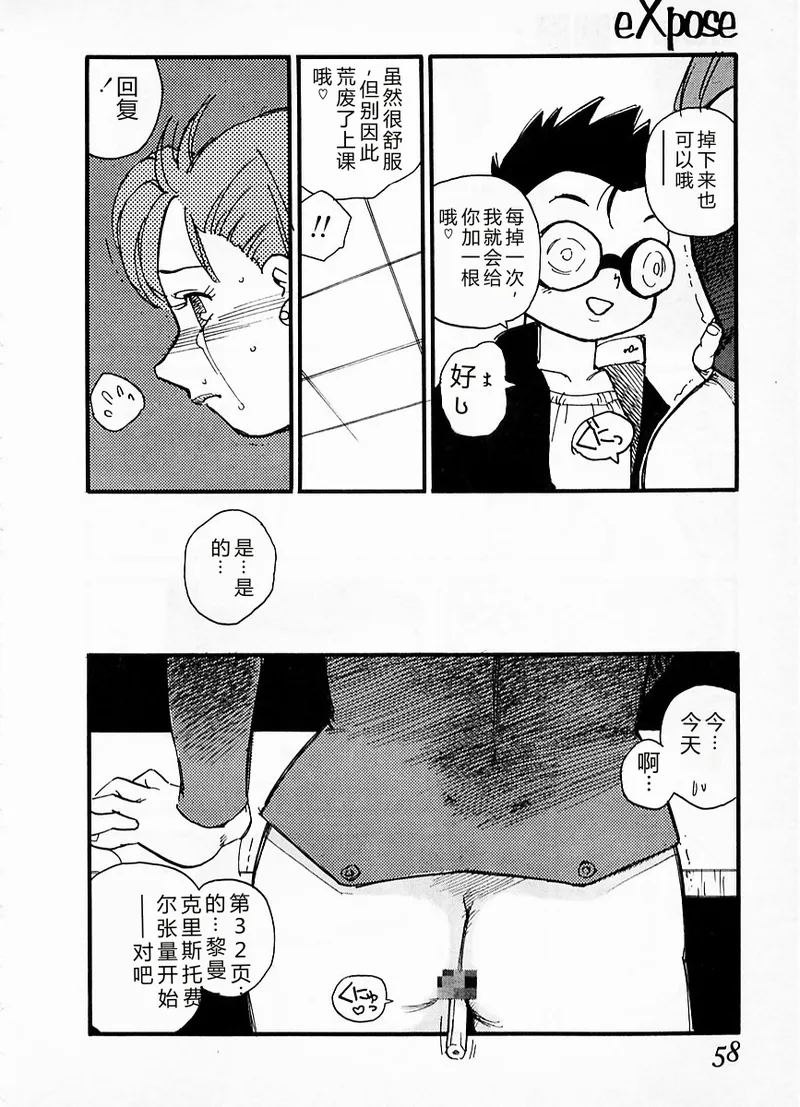 หน้า 54