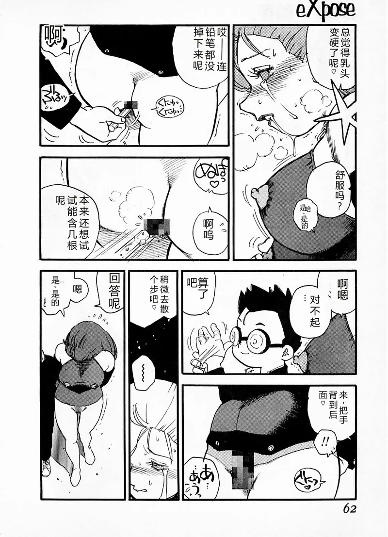 หน้า 58