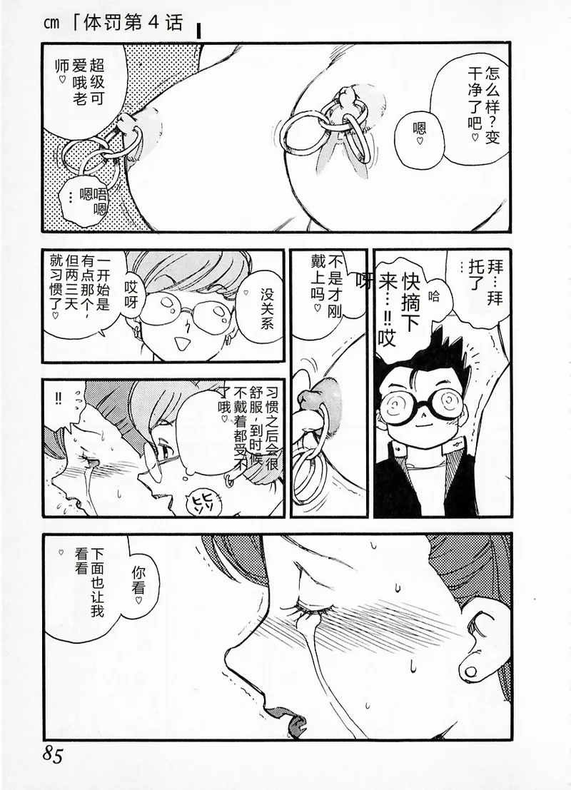 หน้า 81