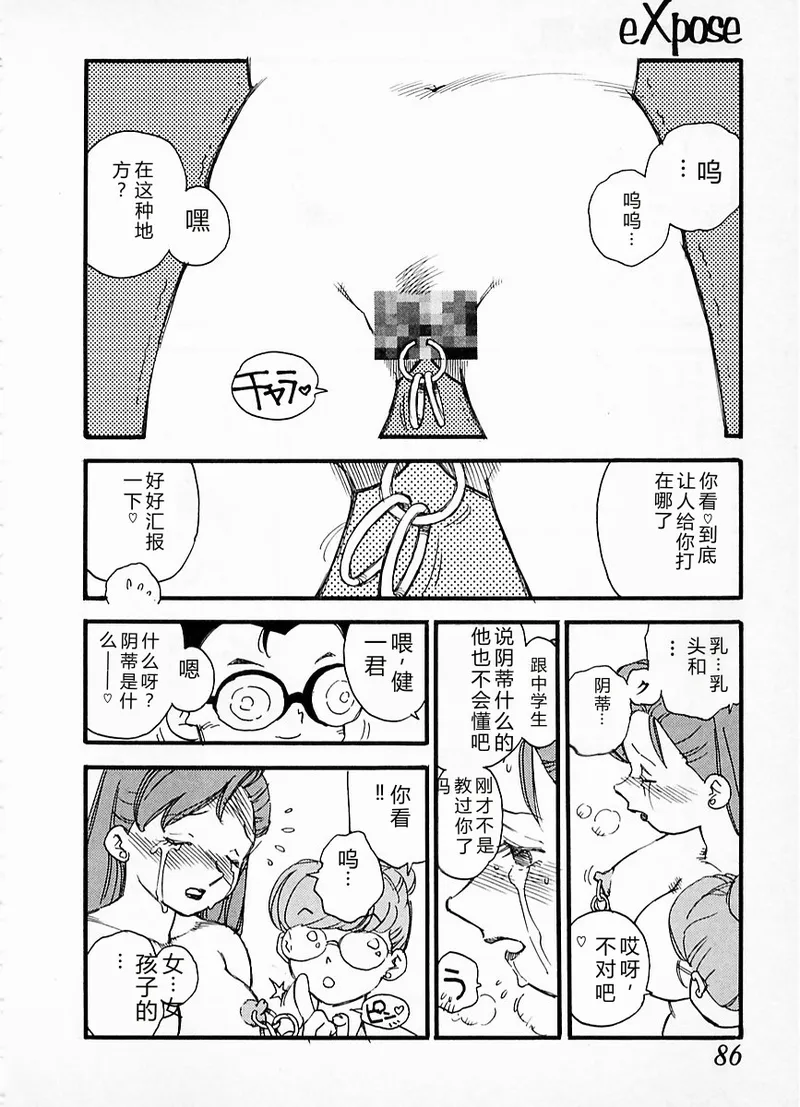 หน้า 82