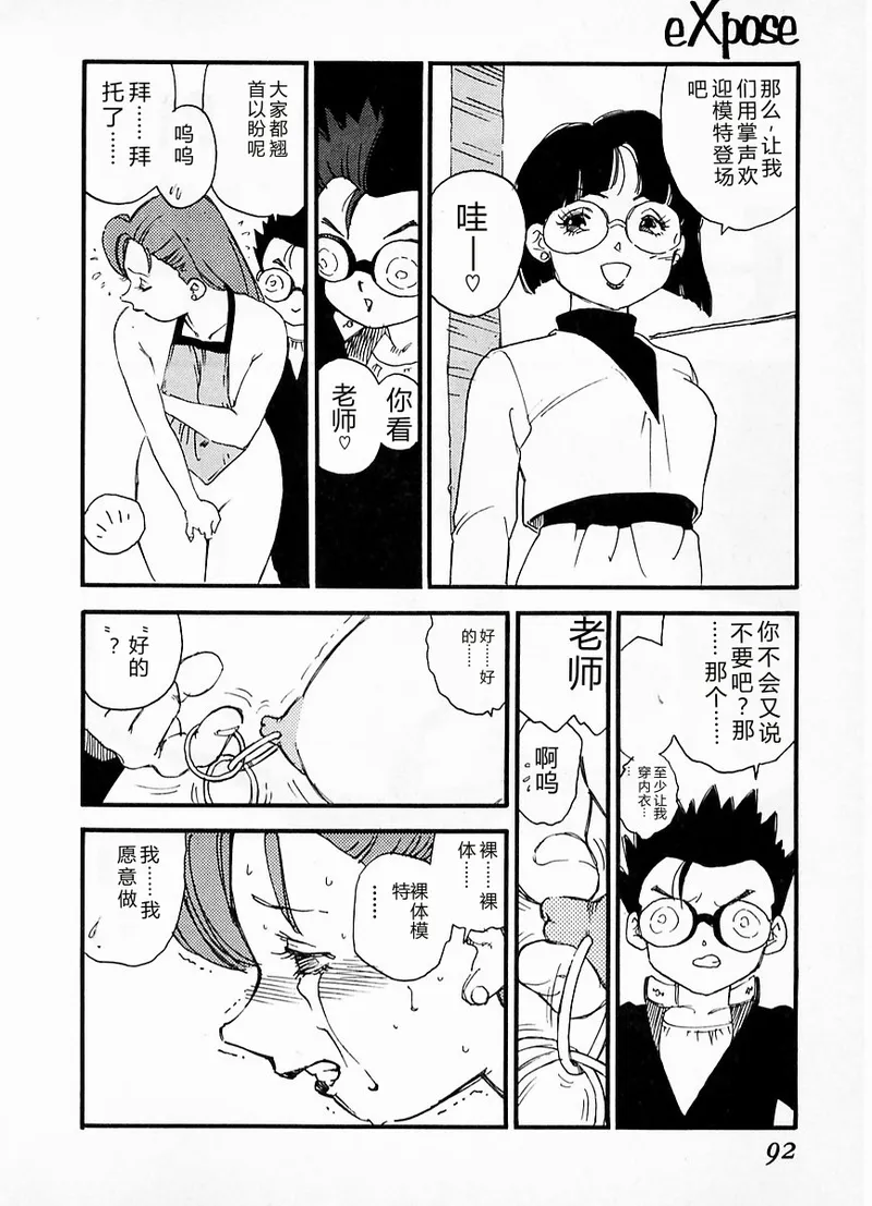 หน้า 88