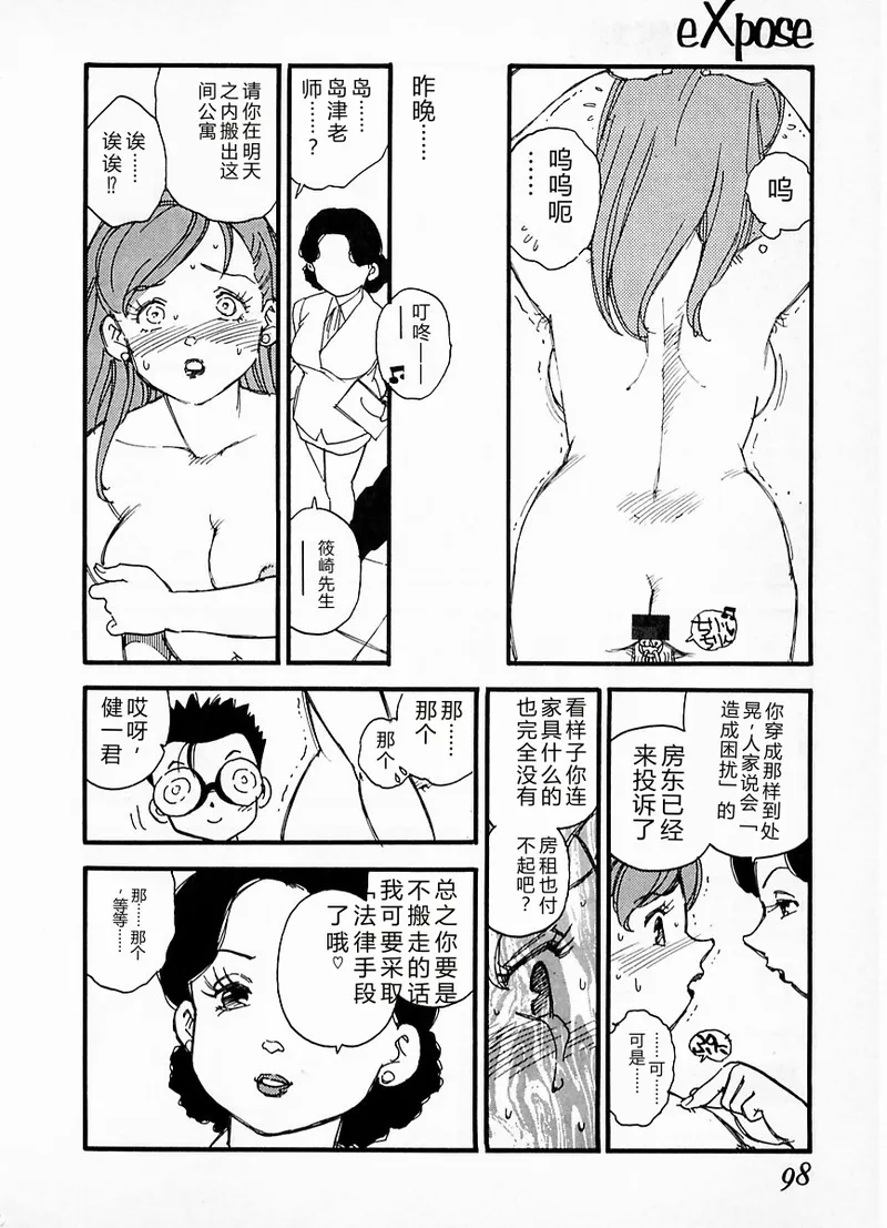 หน้า 94