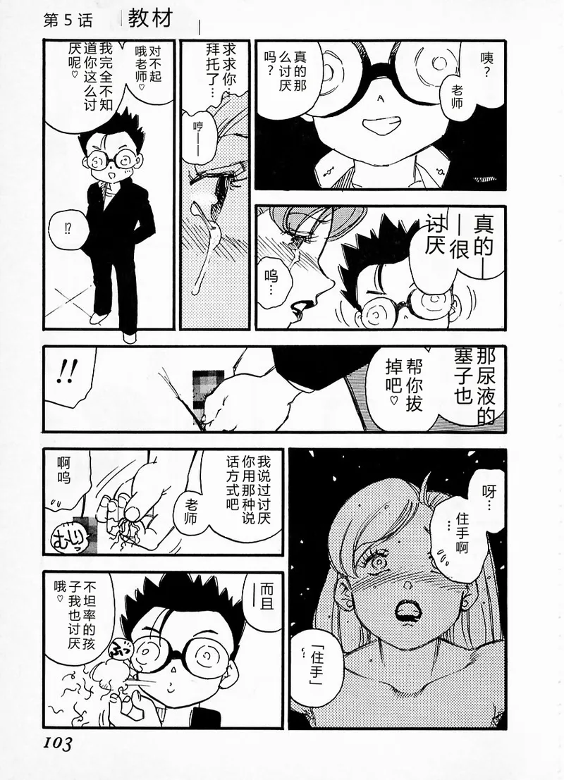หน้า 99