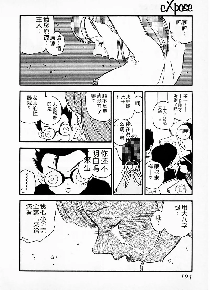 หน้า 100