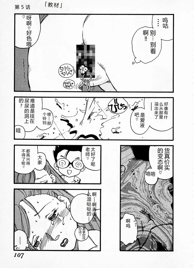 หน้า 103