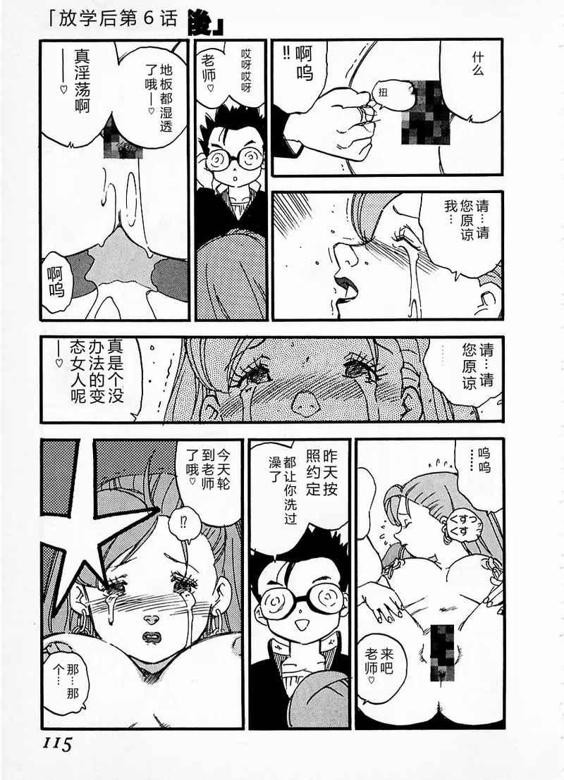 หน้า 111