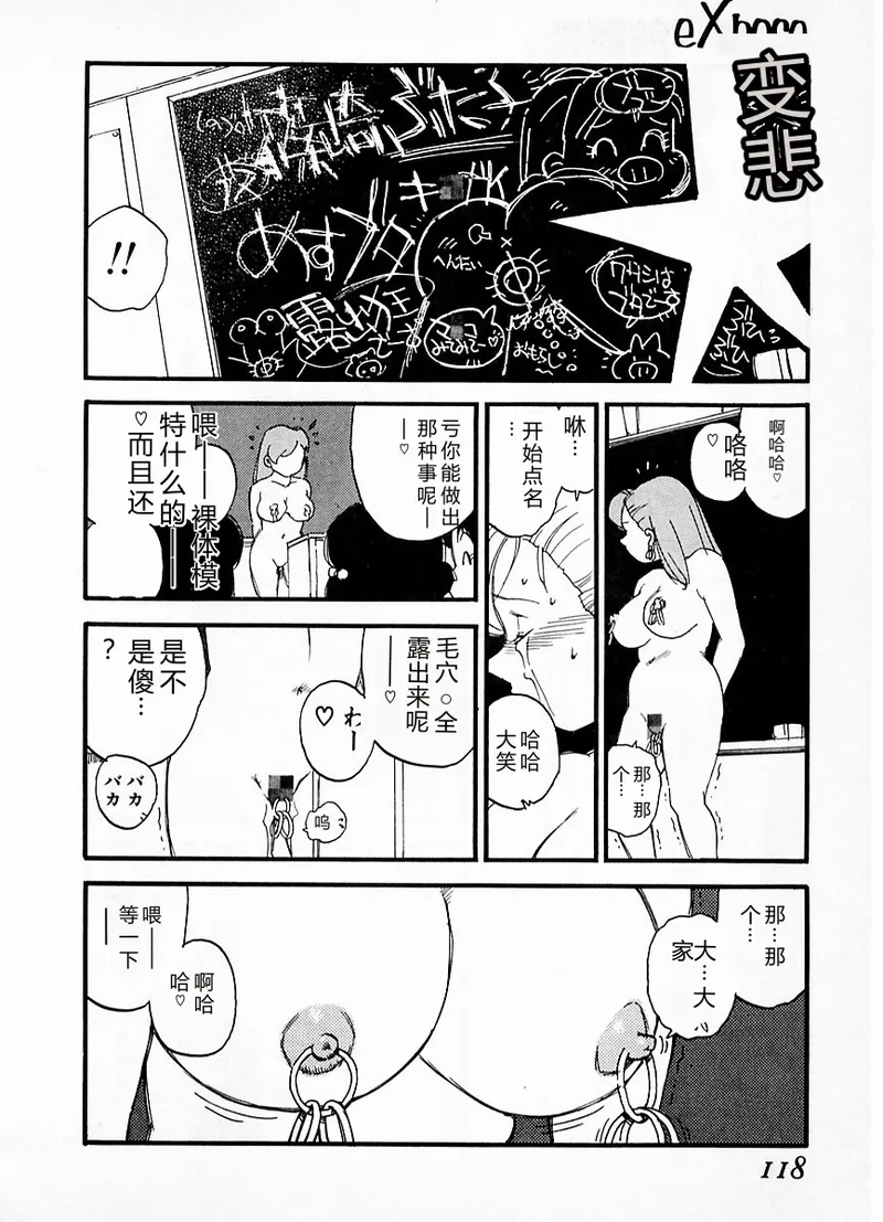 หน้า 114