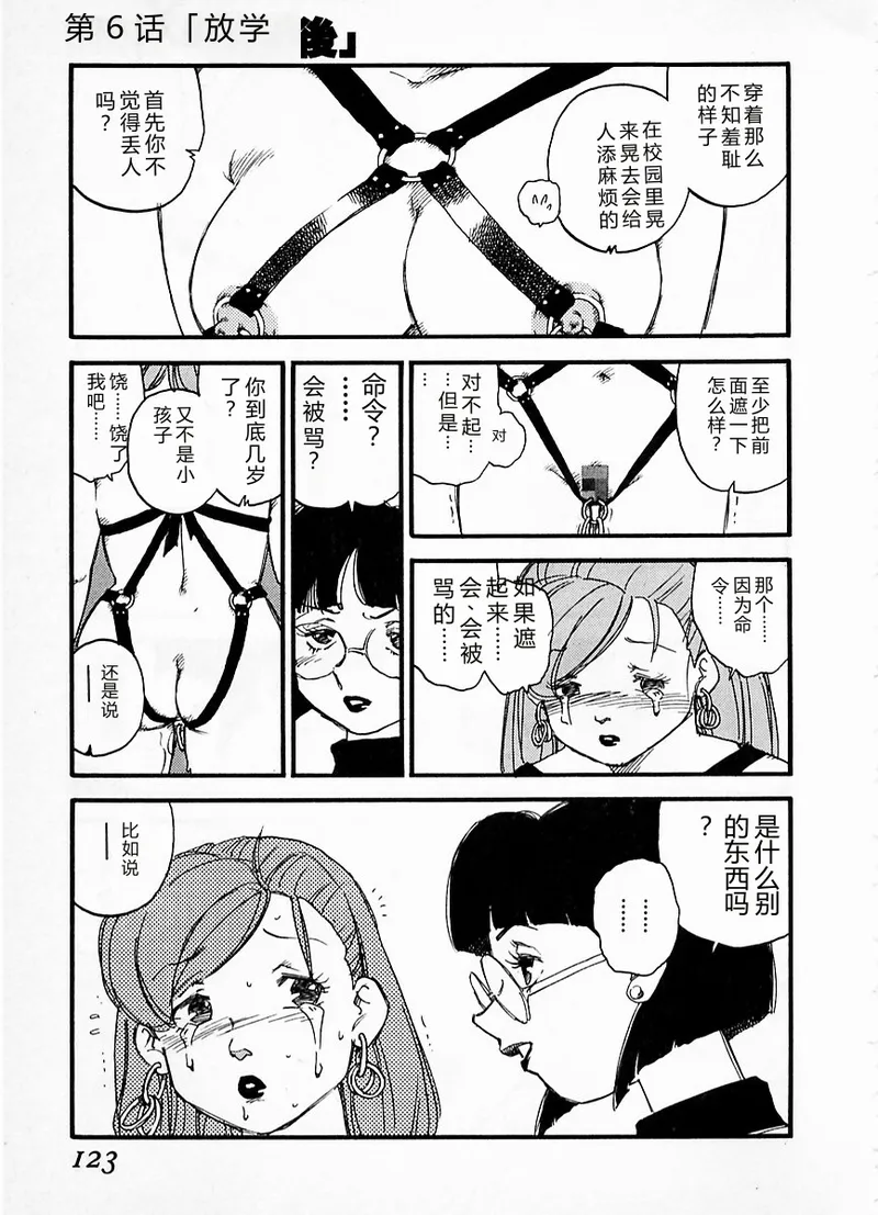 หน้า 119