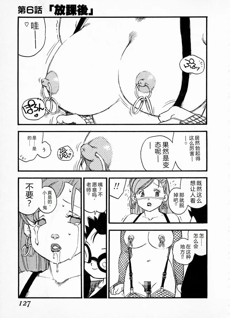 หน้า 123