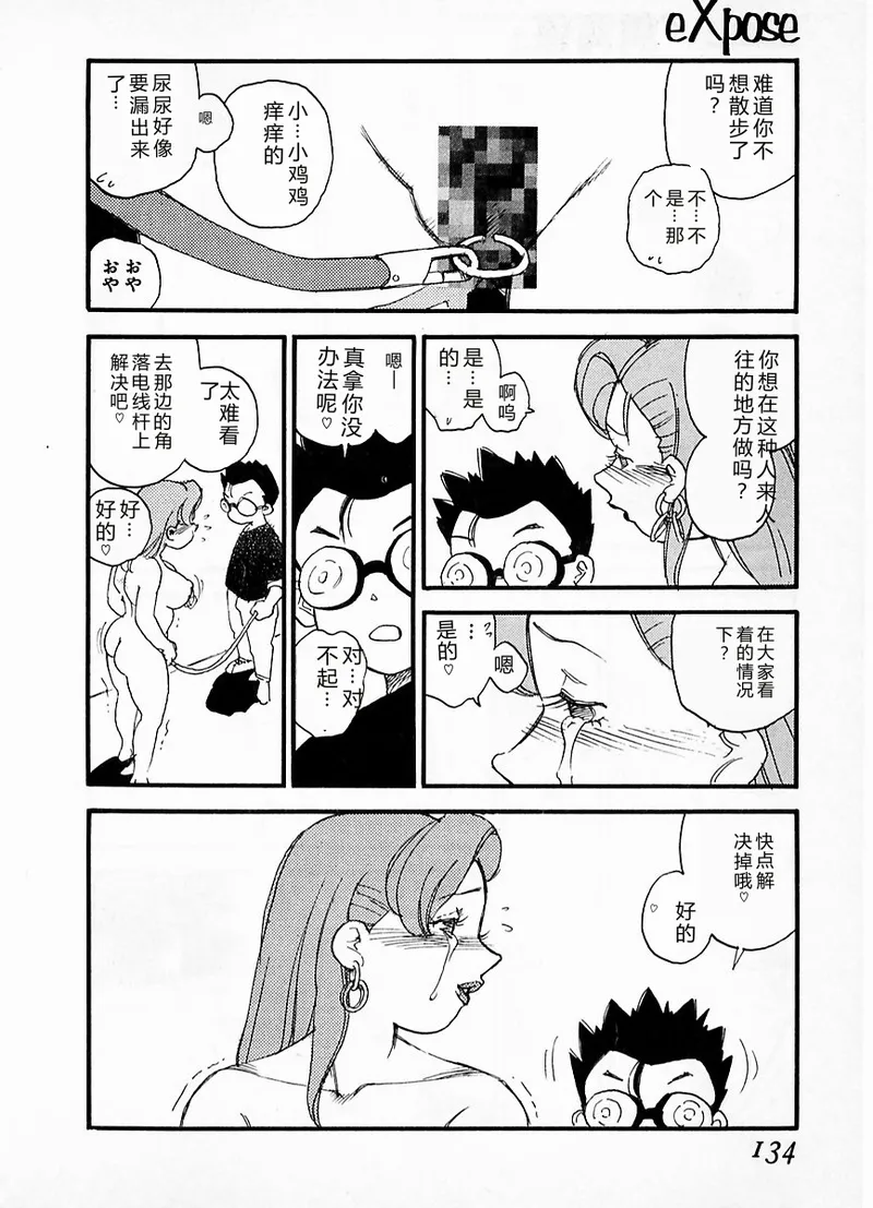 หน้า 130