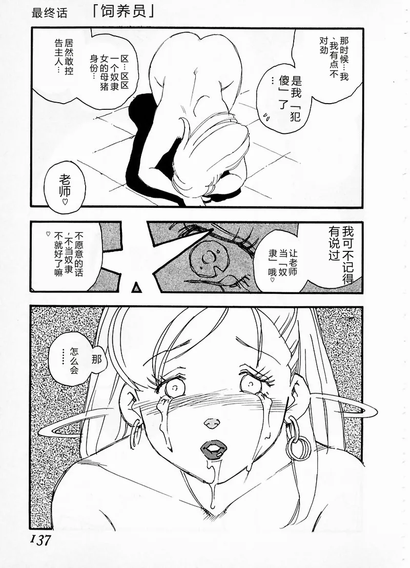 หน้า 133