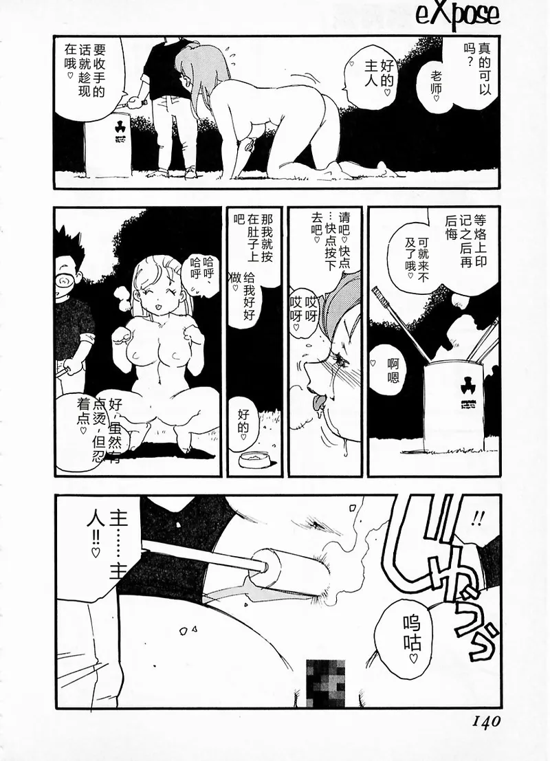 หน้า 136