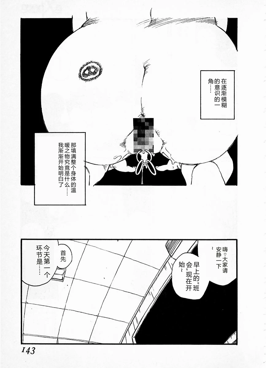 หน้า 139