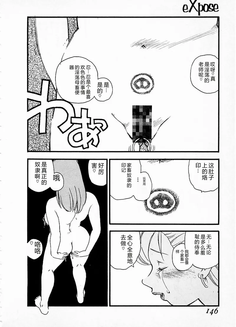 หน้า 142