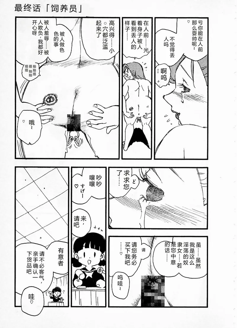 หน้า 143