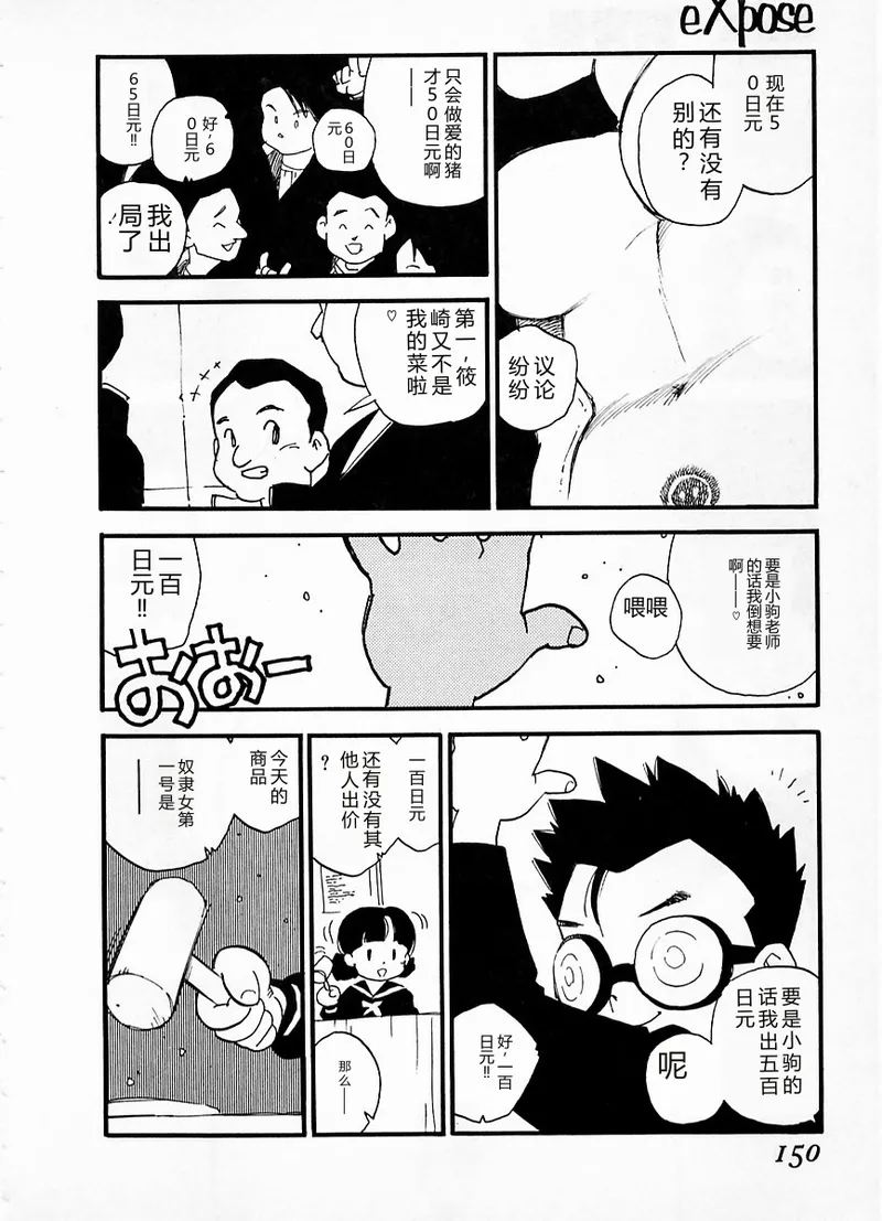 หน้า 146