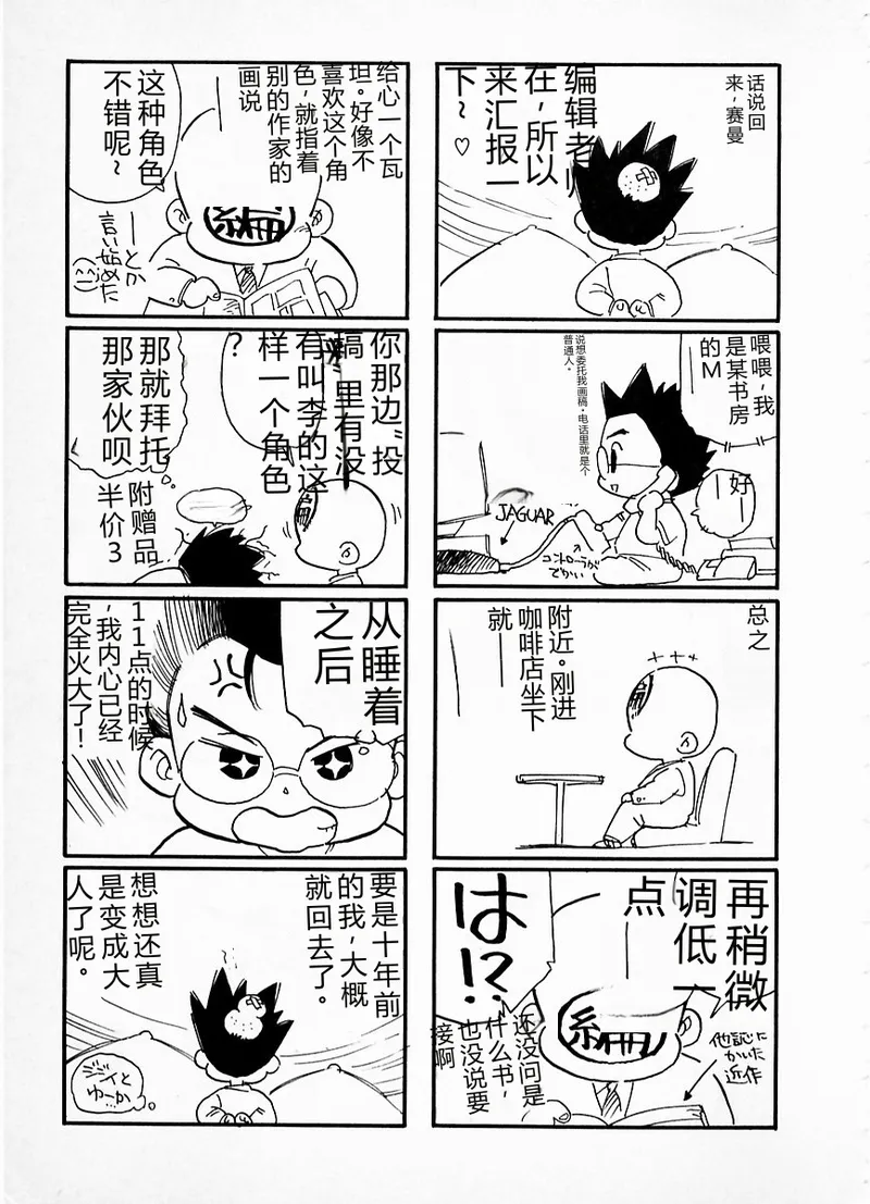 หน้า 153