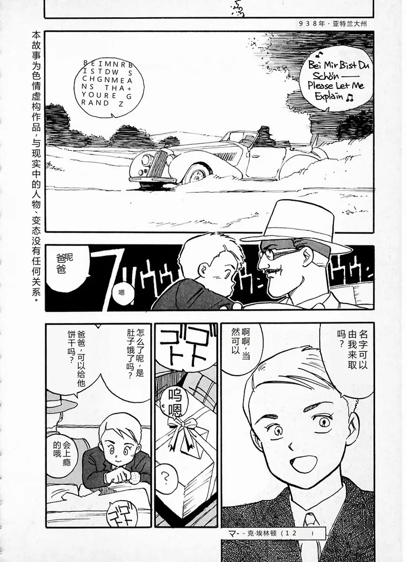 หน้า 156