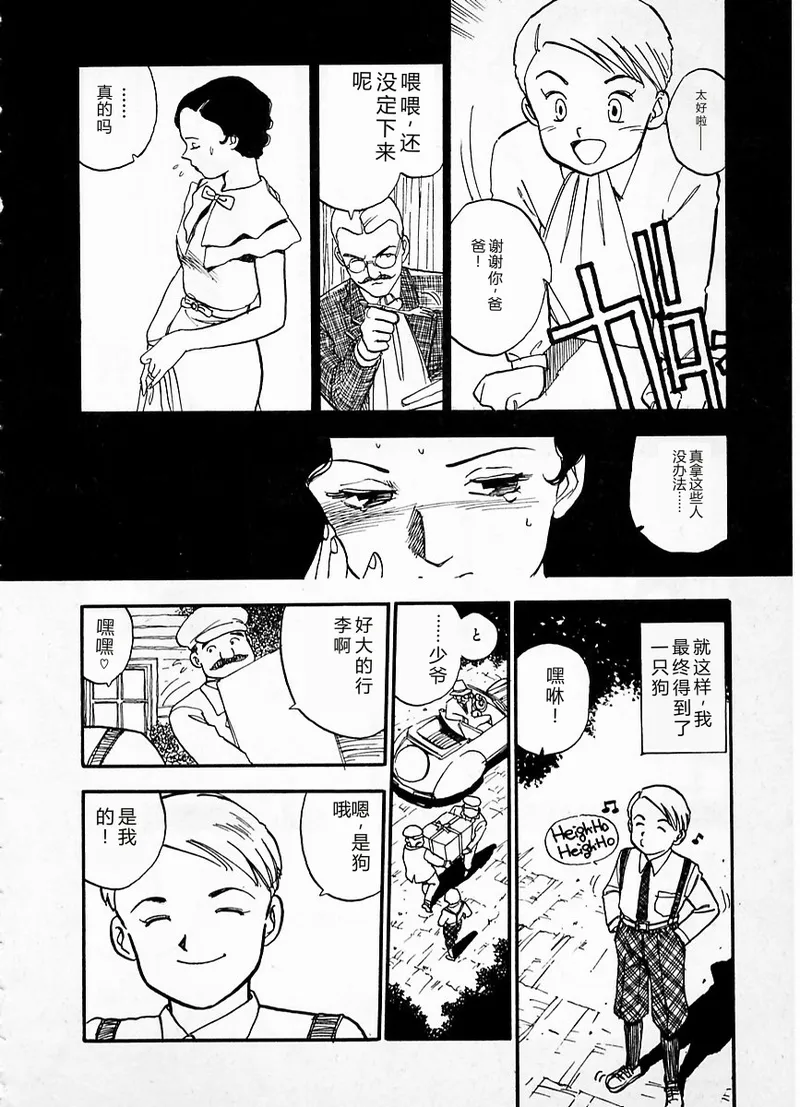 หน้า 158