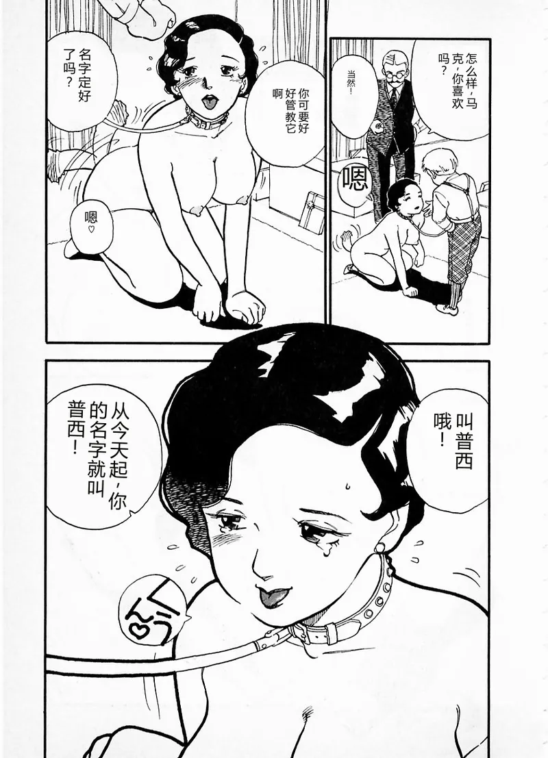 หน้า 161