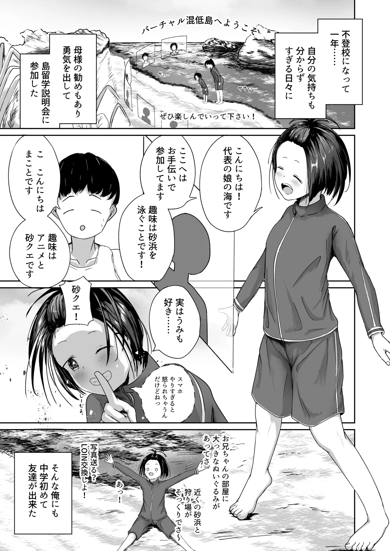หน้า 3
