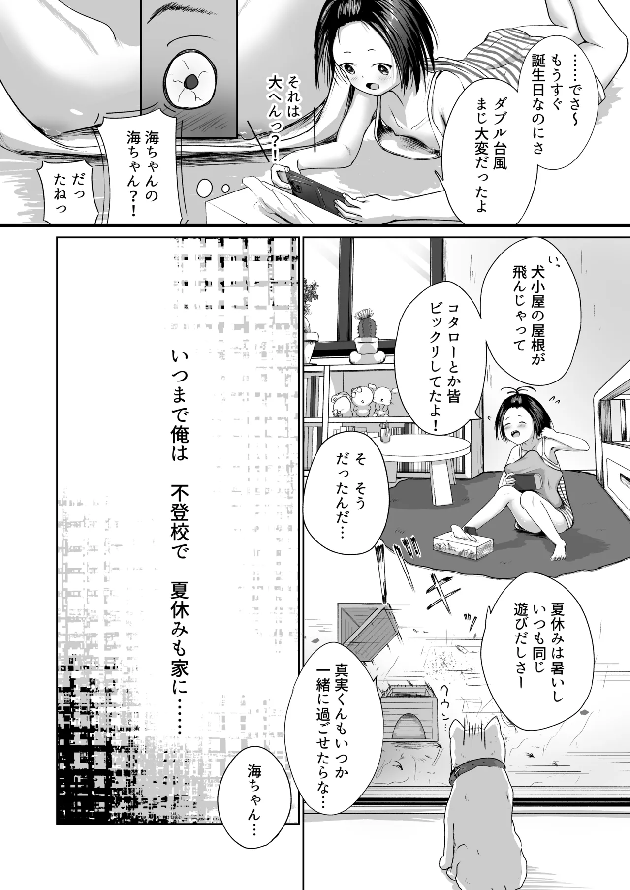 หน้า 4
